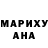КЕТАМИН VHQ Mr. Antiblef