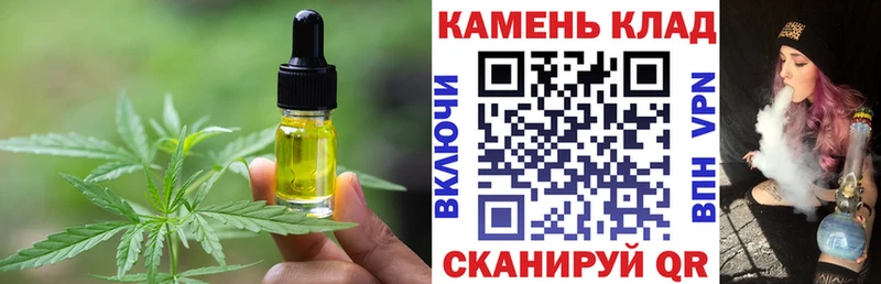 Canna-Cookies конопля  где можно купить   Белгород 