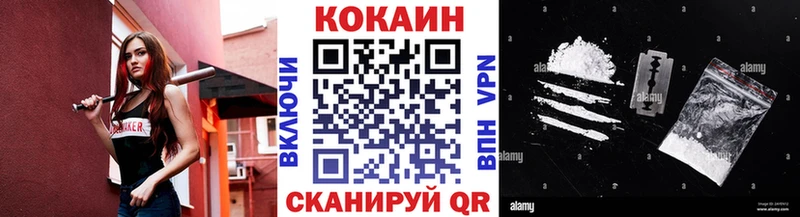 darknet телеграм  Белгород  COCAIN 99% 