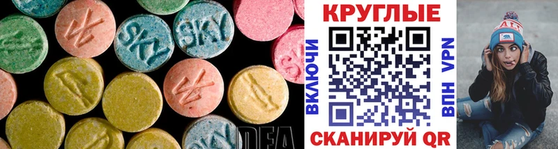 наркота  Белгород  ЭКСТАЗИ 250 мг 