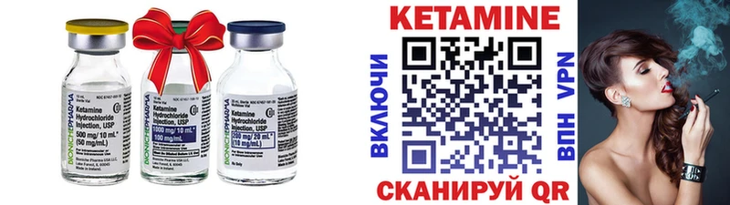 купить   Белгород  КЕТАМИН ketamine 