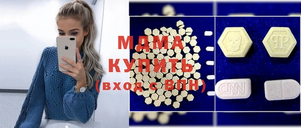 сатива Абдулино