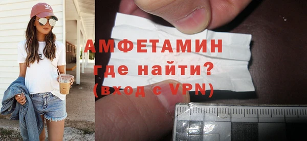 спайс Абинск