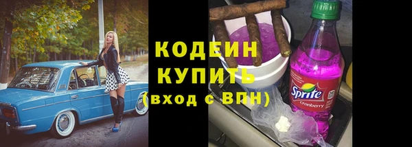 бутират Алзамай