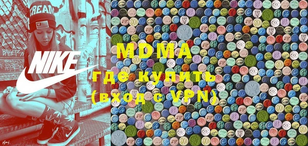 кокаин премиум Алексеевка