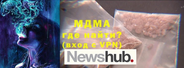 круглые Абаза