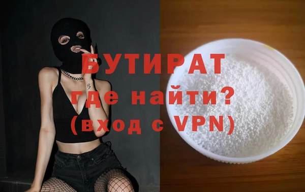 бутират Алзамай