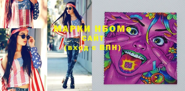 гашиш Армянск