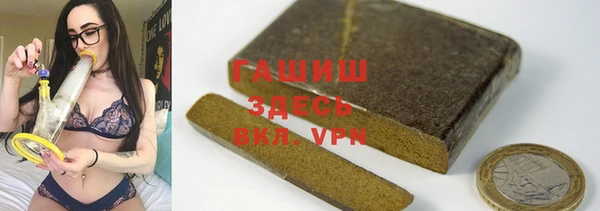 спайс Абинск