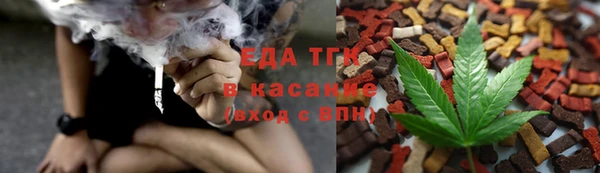 круглые Абаза