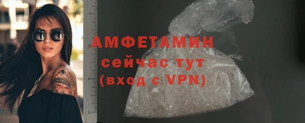 круглые Абаза