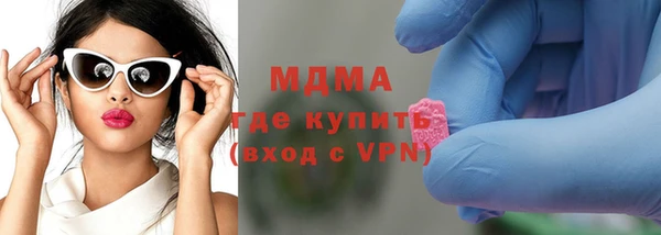 спайс Абинск