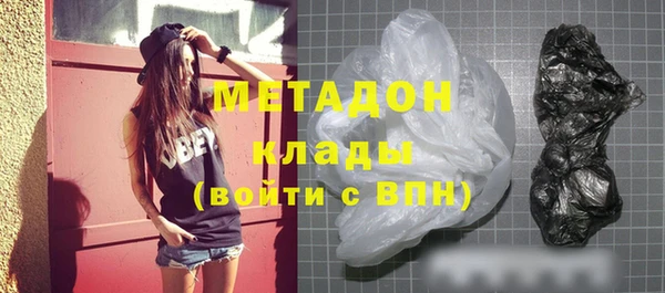 спайс Абинск