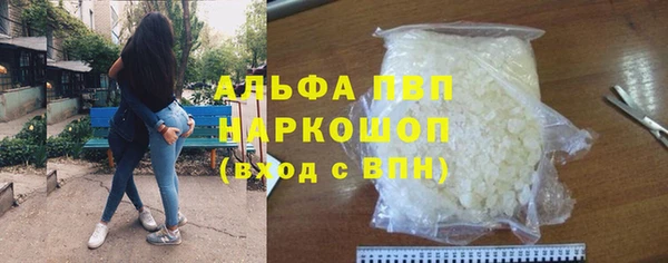 сатива Абдулино