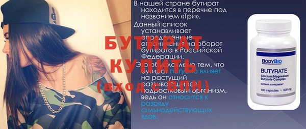бутират Алзамай
