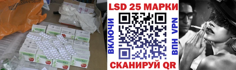 магазин продажи Белгород ЛСД экстази кислота