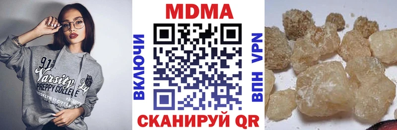 MDMA Molly  Белгород 