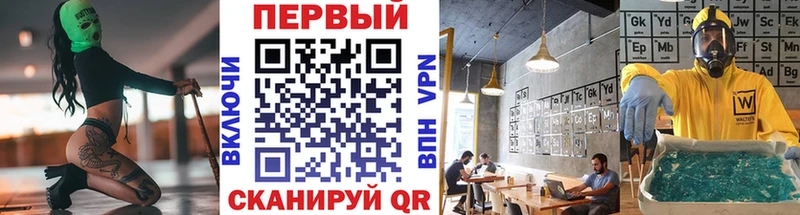 МЕТАМФЕТАМИН винт  Белгород 