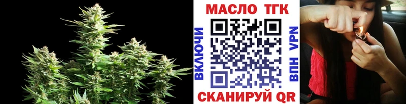 Дистиллят ТГК жижа  mega ссылка  Белгород  где купить  