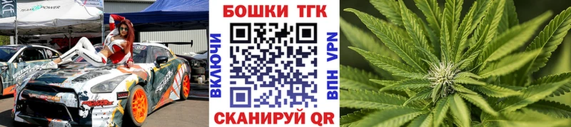 Бошки Шишки ГИДРОПОН Белгород