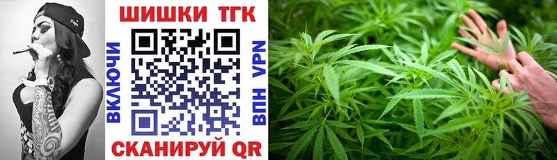 МАРИХУАНА Bruce Banner  Белгород 